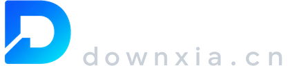 当下软件站